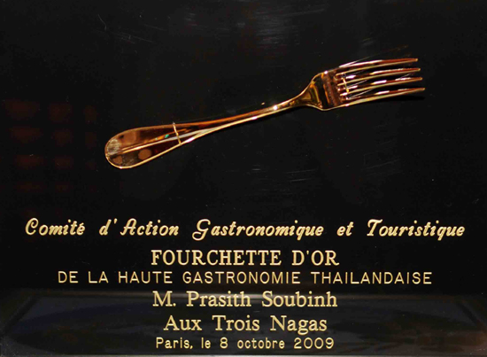 Les 3 Nagas : Fourchette d’Or 2009 de la gastronomie Thaïlandaise