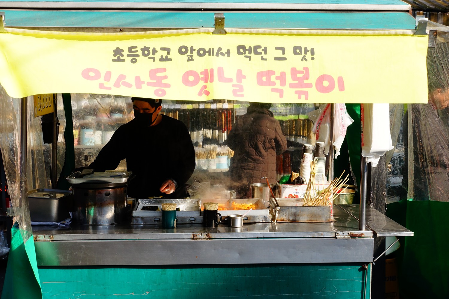 cuisine de rue piano