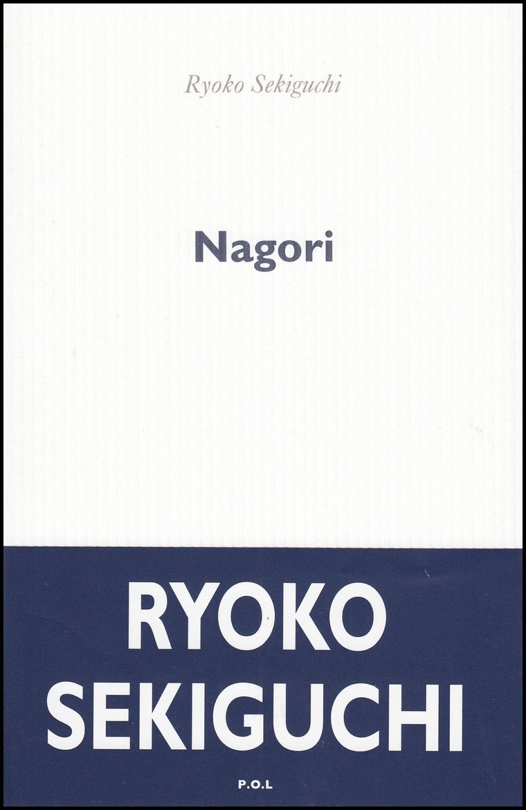 NAGORI